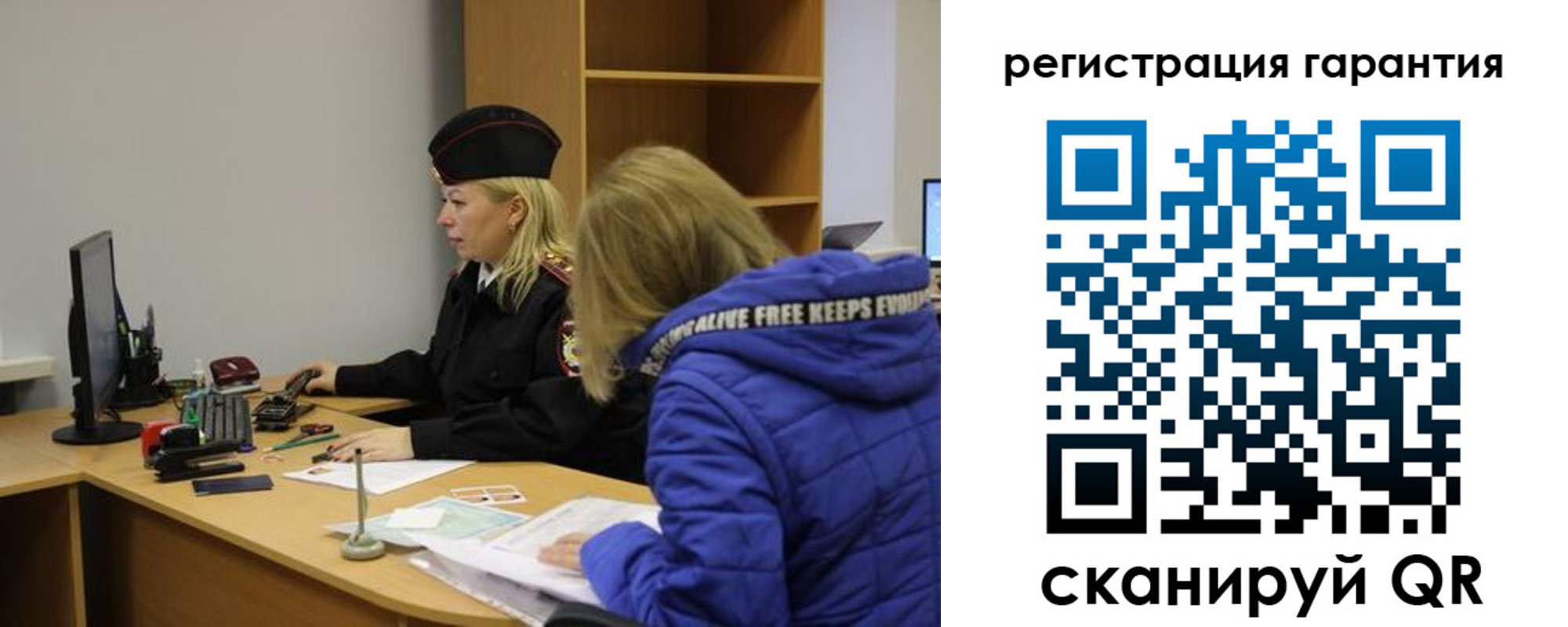 временная регистрация собственник в Новошахтинске